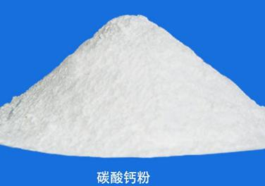 關于鈣粉，你得知道這些！